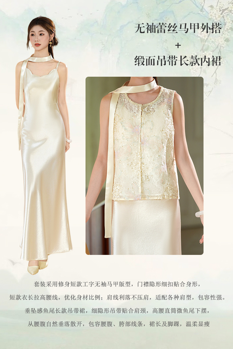 商品详情页图_6