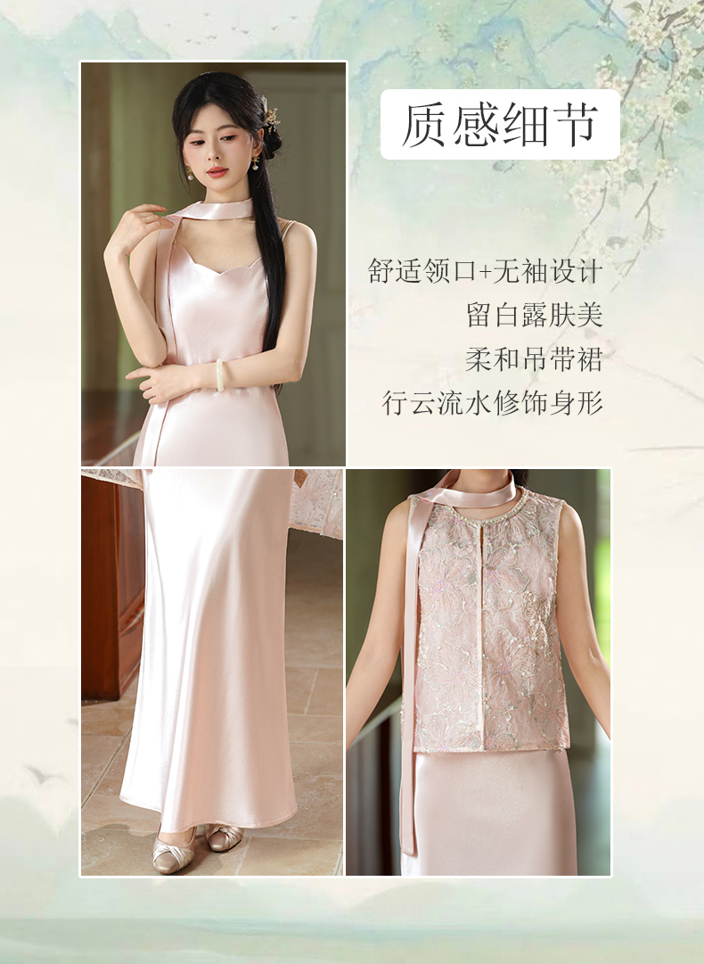 商品详情页图_7