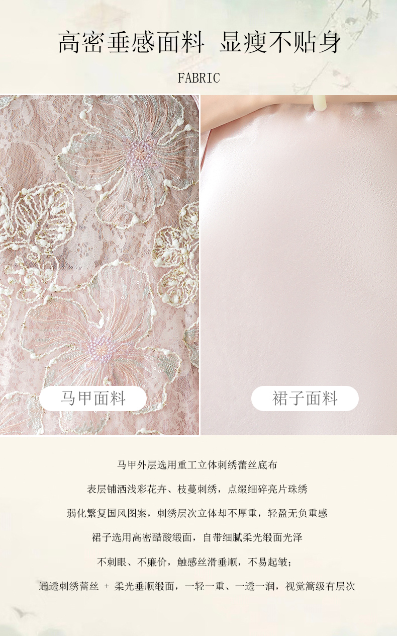 商品详情页图_10