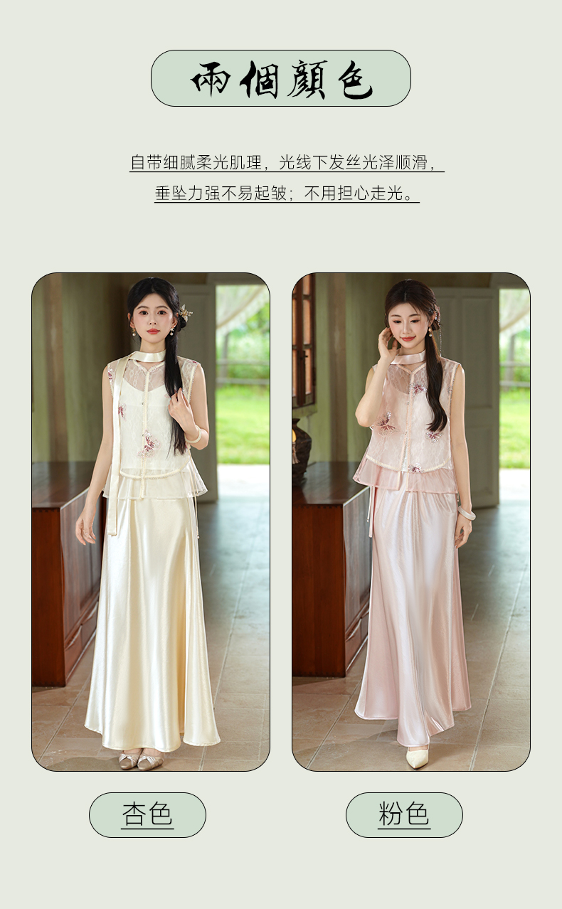 商品详情页图_5