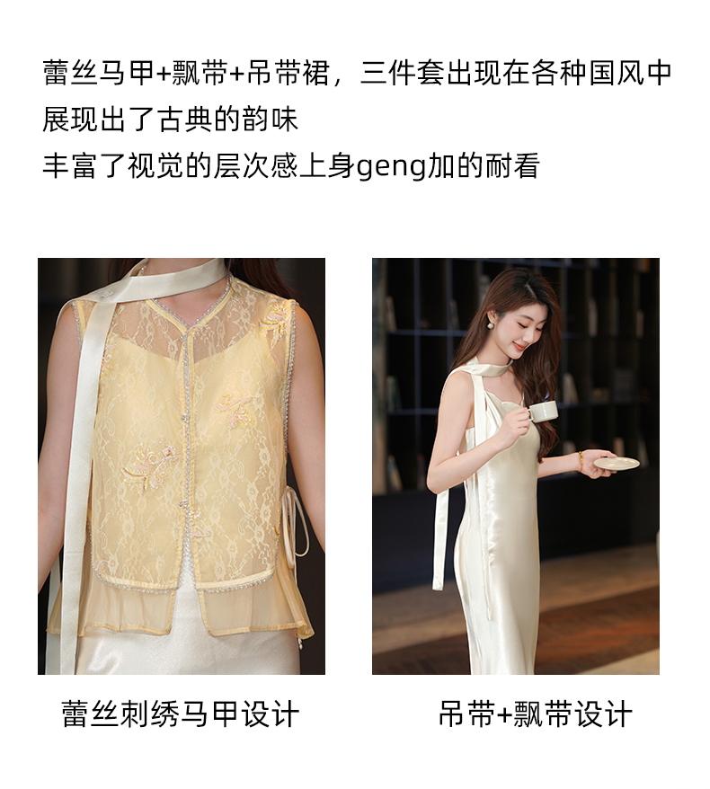 商品详情页图_3