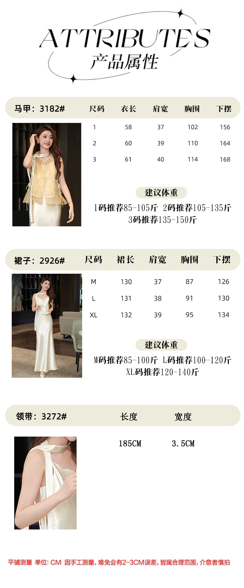 商品详情页图_7