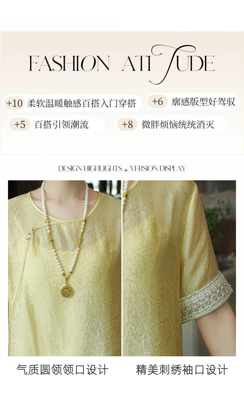 商品详情页图_4