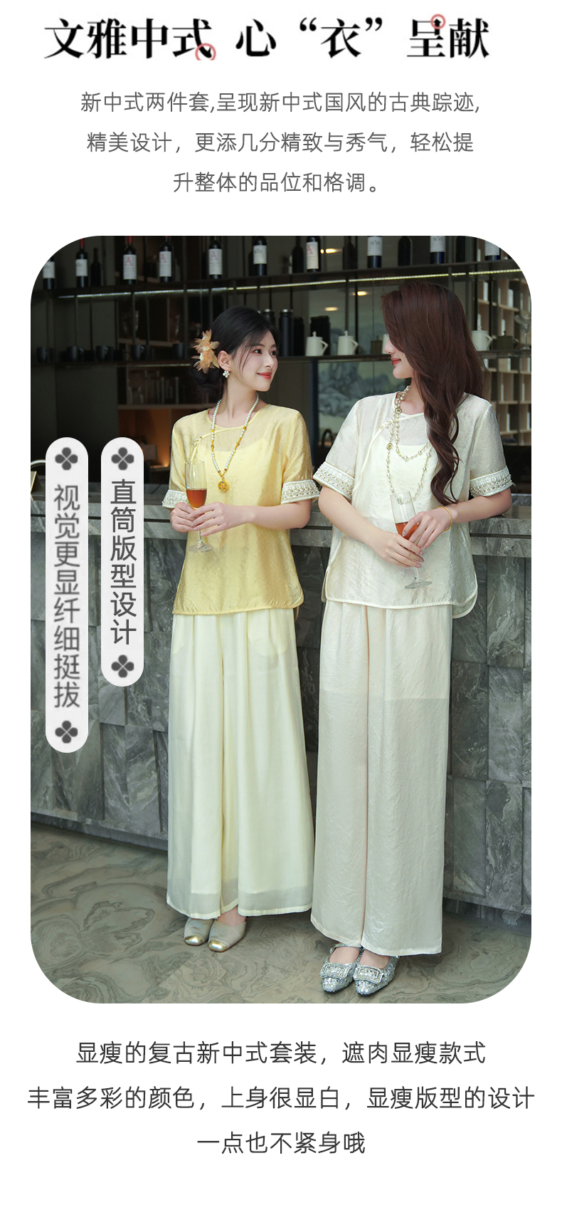 商品详情页图_3