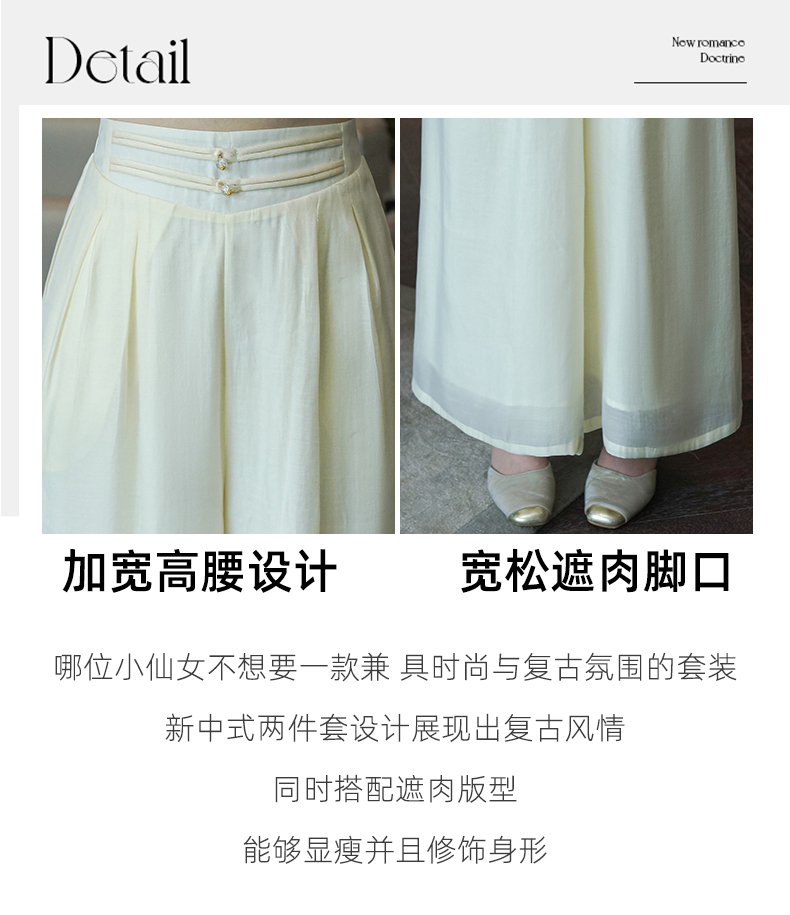 商品详情页图_7