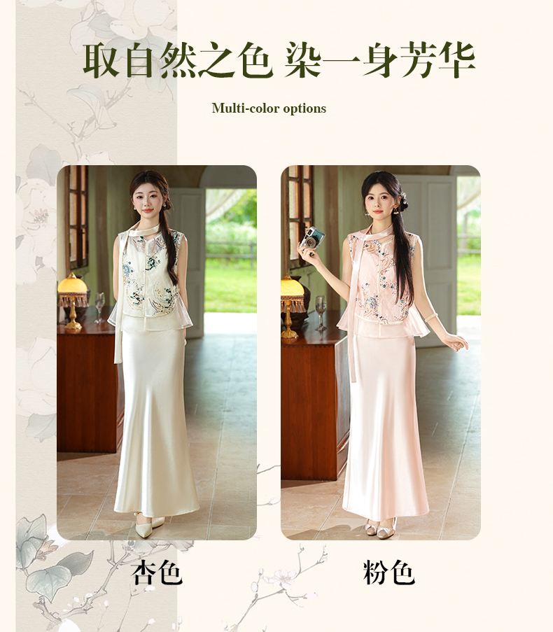 商品详情页图_7
