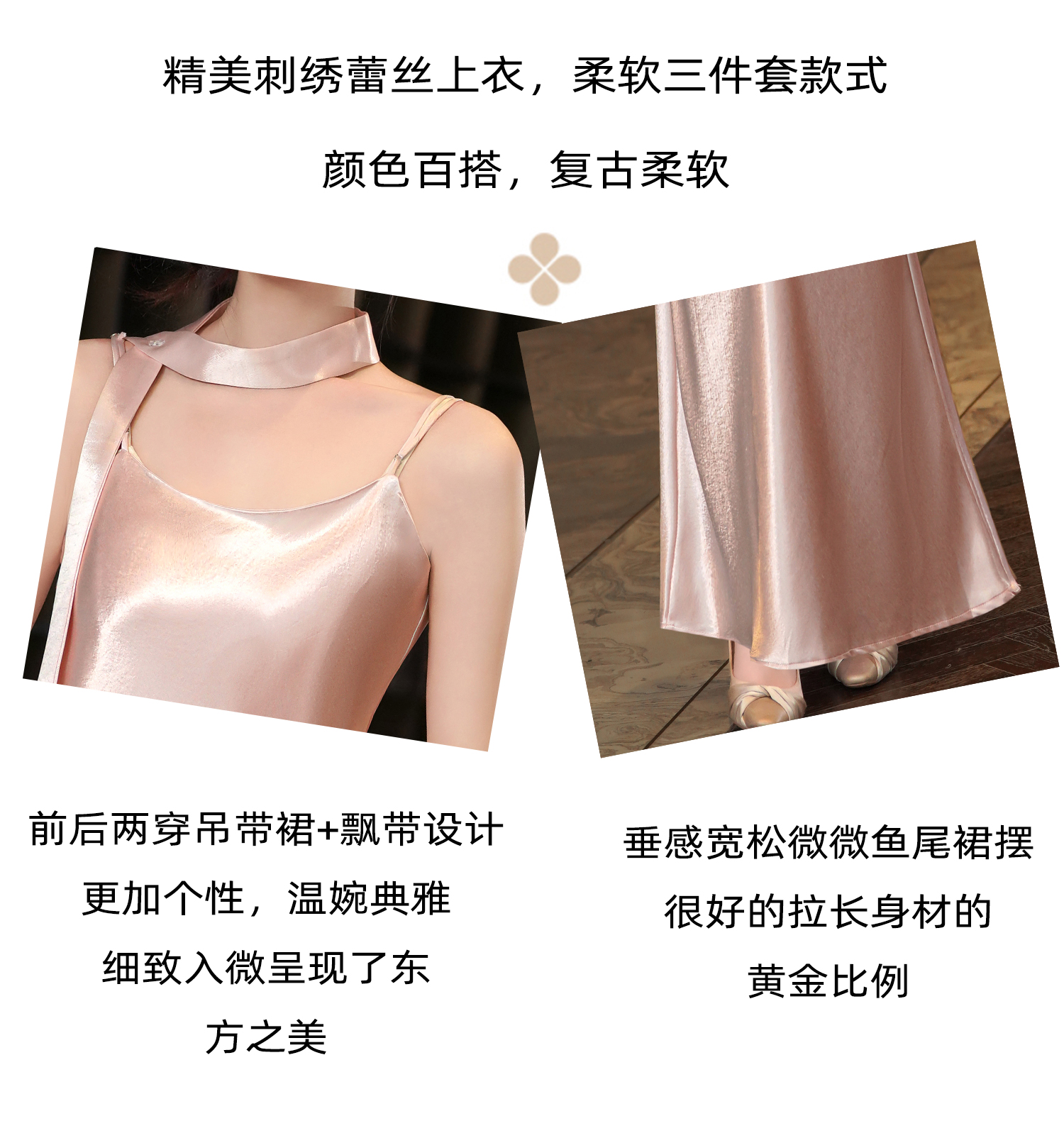 商品详情页图_5