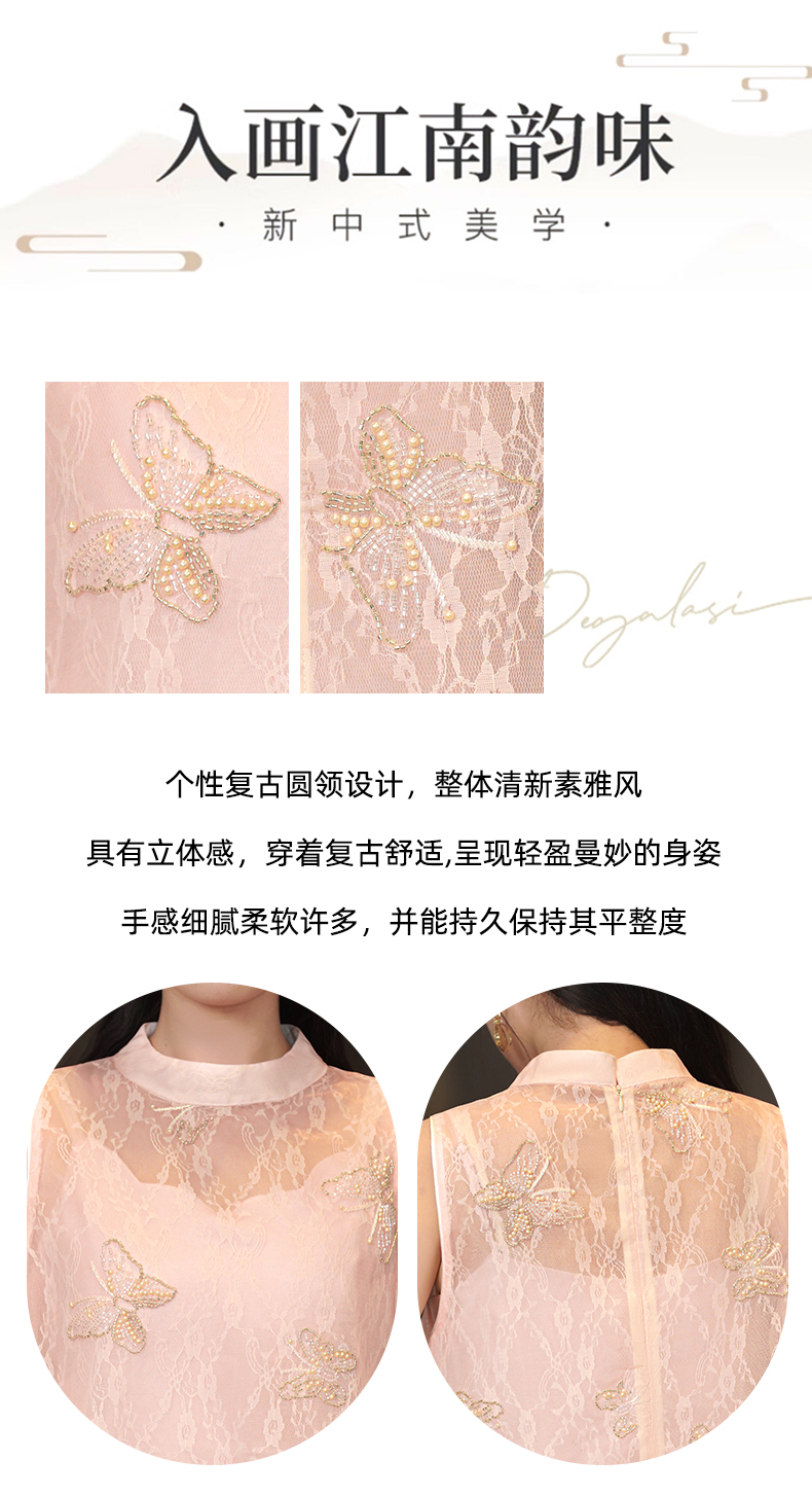 商品详情页图_4