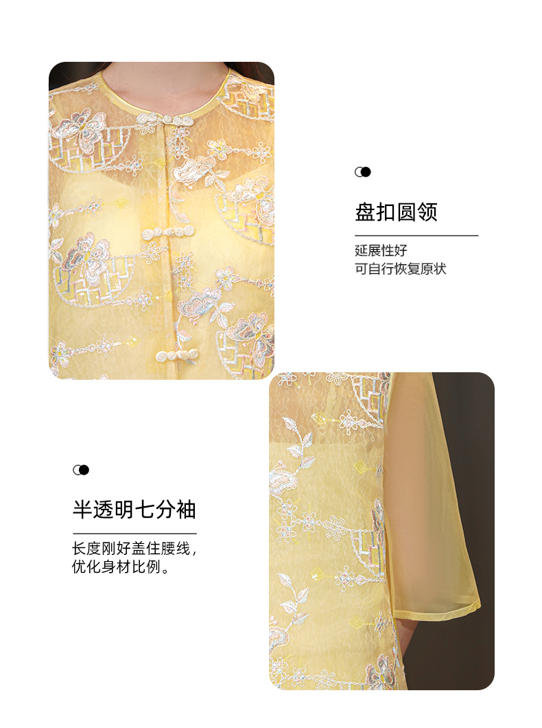 商品详情页图_6