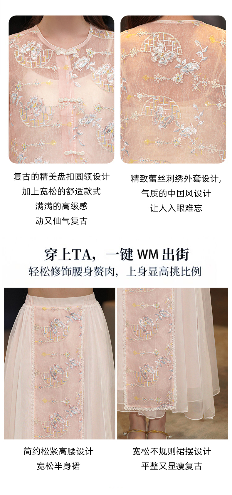 商品详情页图_5