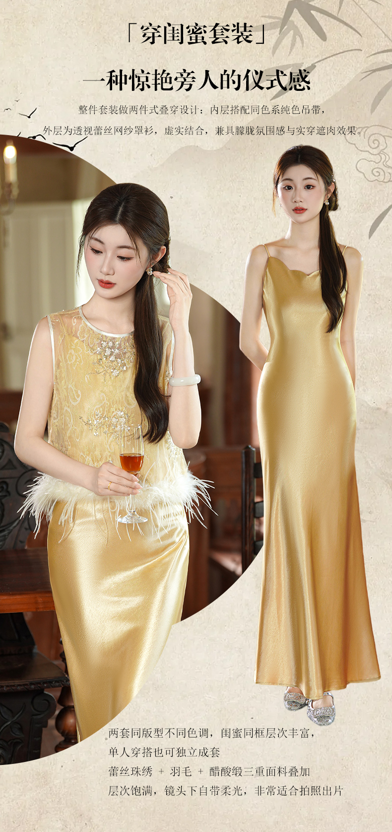 商品详情页图_3