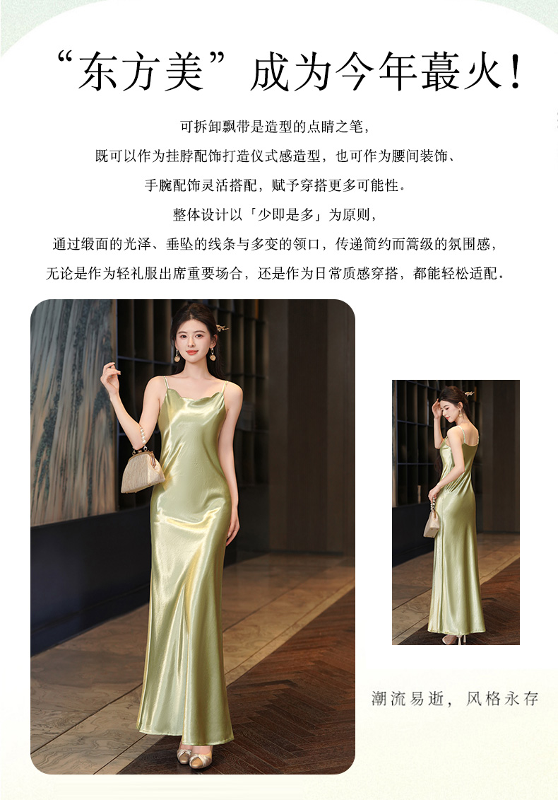 商品详情页图_4