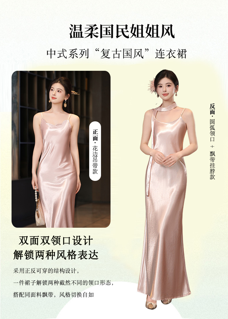 商品详情页图_3