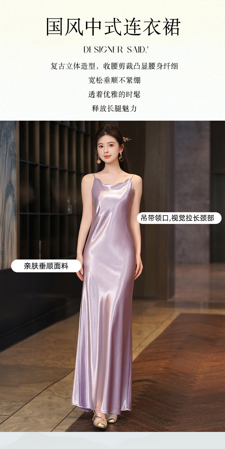 商品详情页图_5