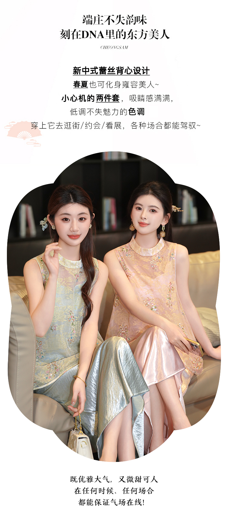商品详情页图_2