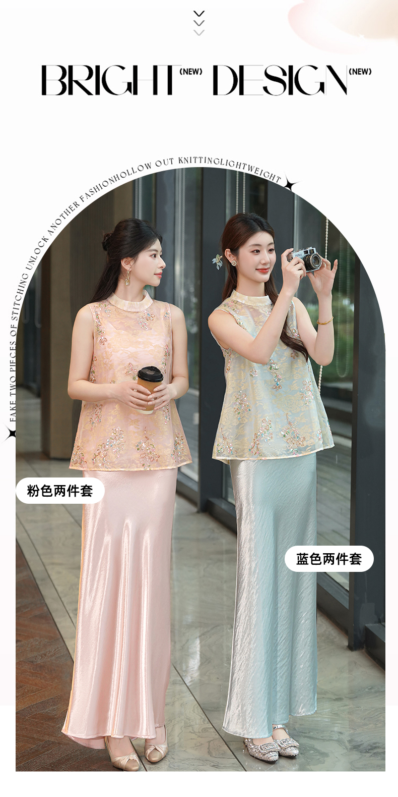 商品详情页图_5
