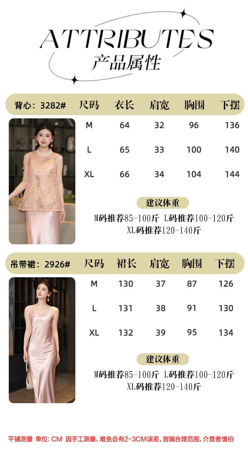 商品详情页图_6