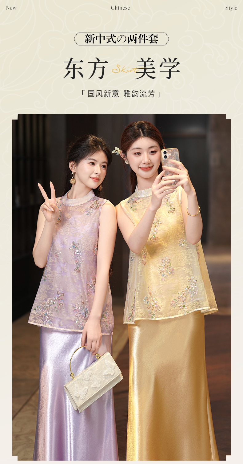 商品详情页图_1