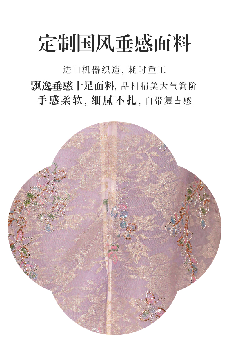 商品详情页图_8