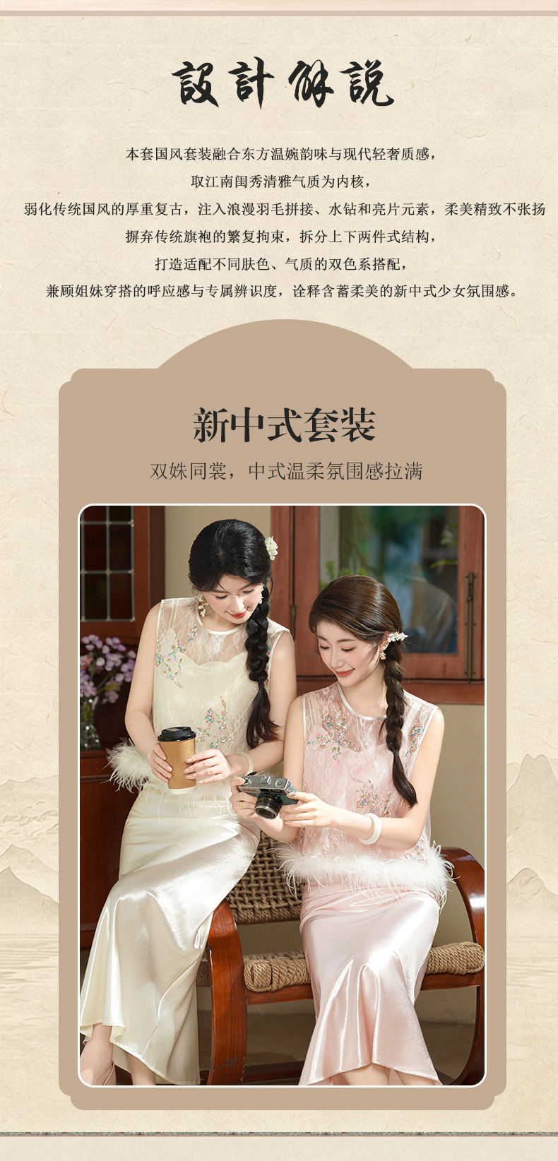 商品详情页图_2