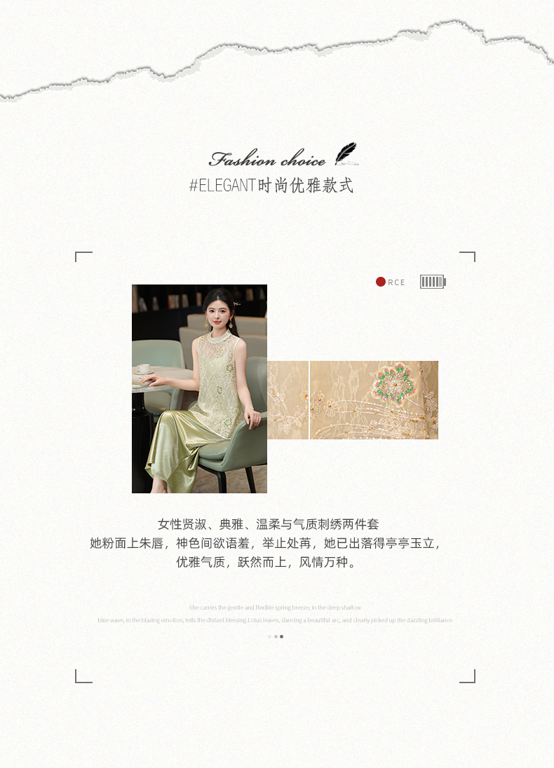 商品详情页图_2