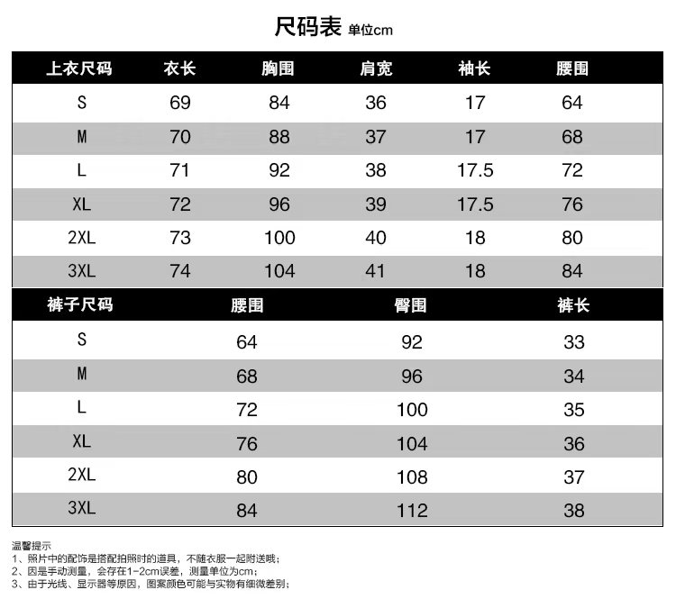 商品详情图_14