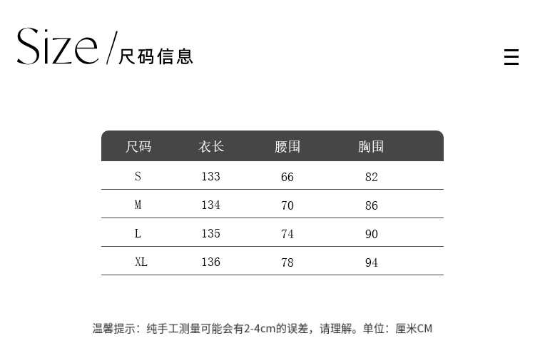 商品详情图_2