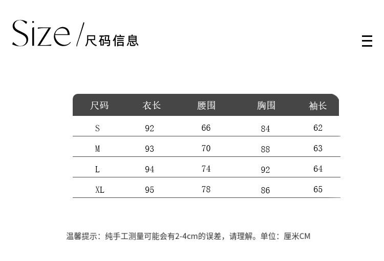 商品详情图_2