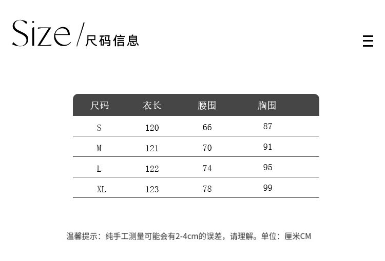商品详情图_2
