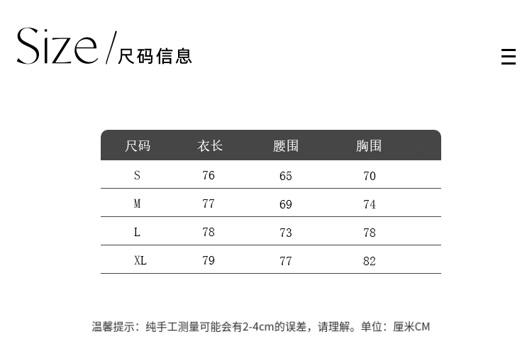 商品详情图_2
