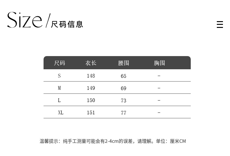 商品详情页图_2