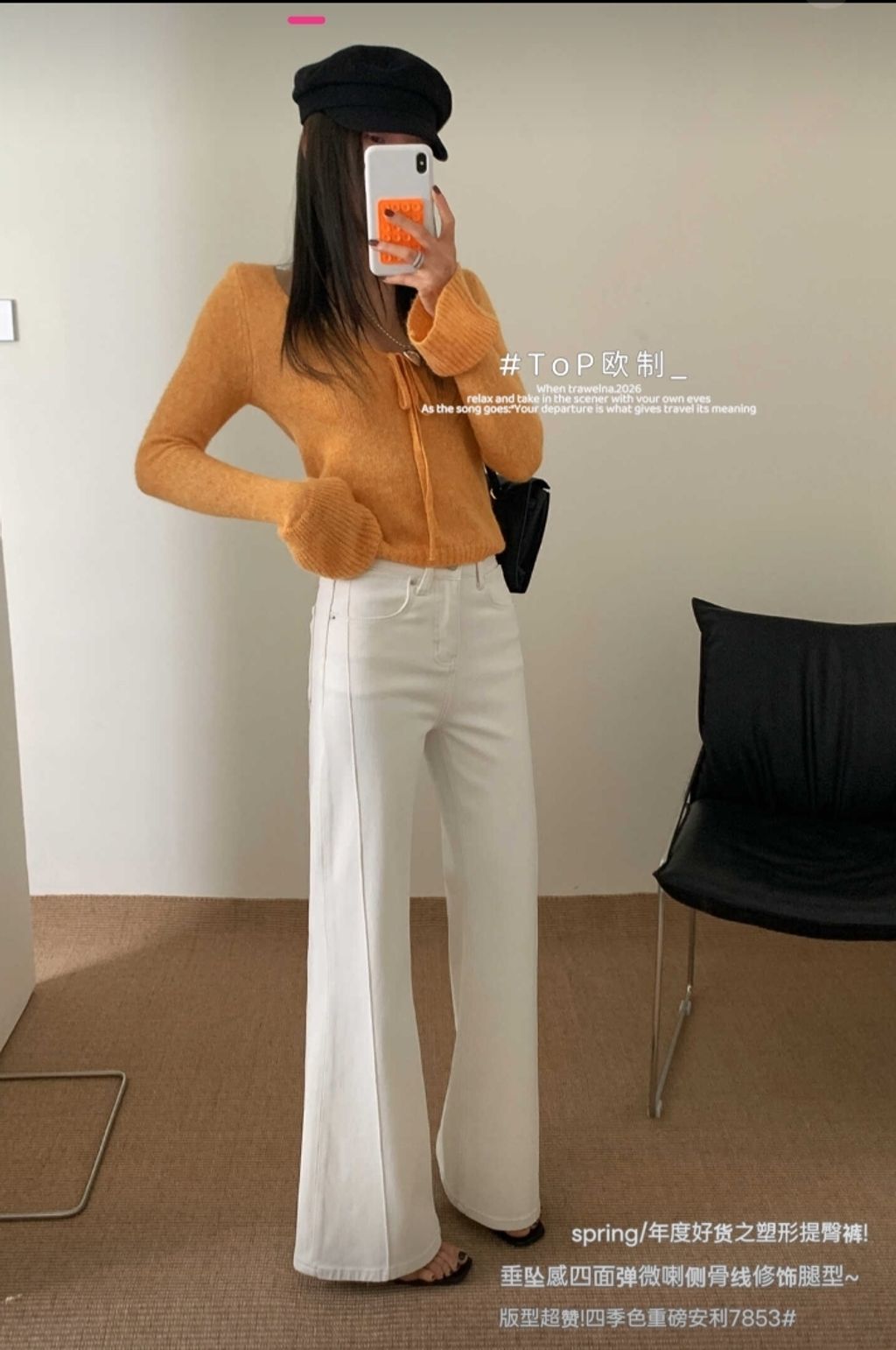 WeChat Screenshot_20260307172513