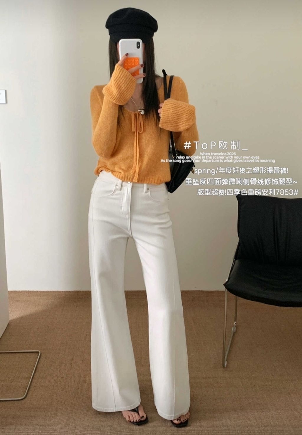 WeChat Screenshot_20260307172530