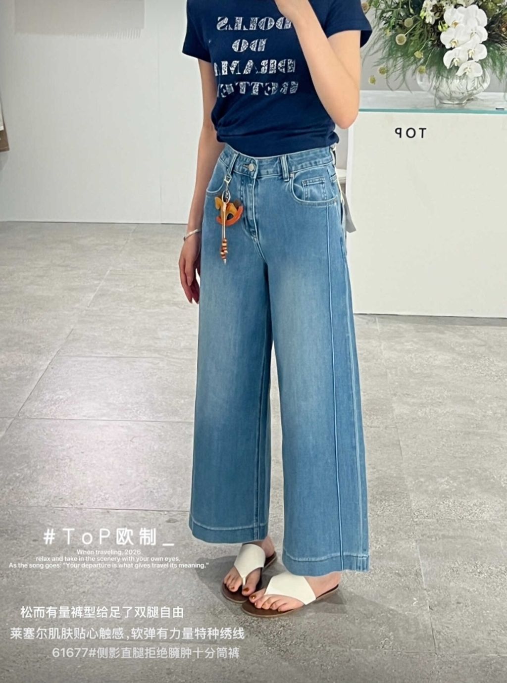 WeChat Screenshot_20260307202142