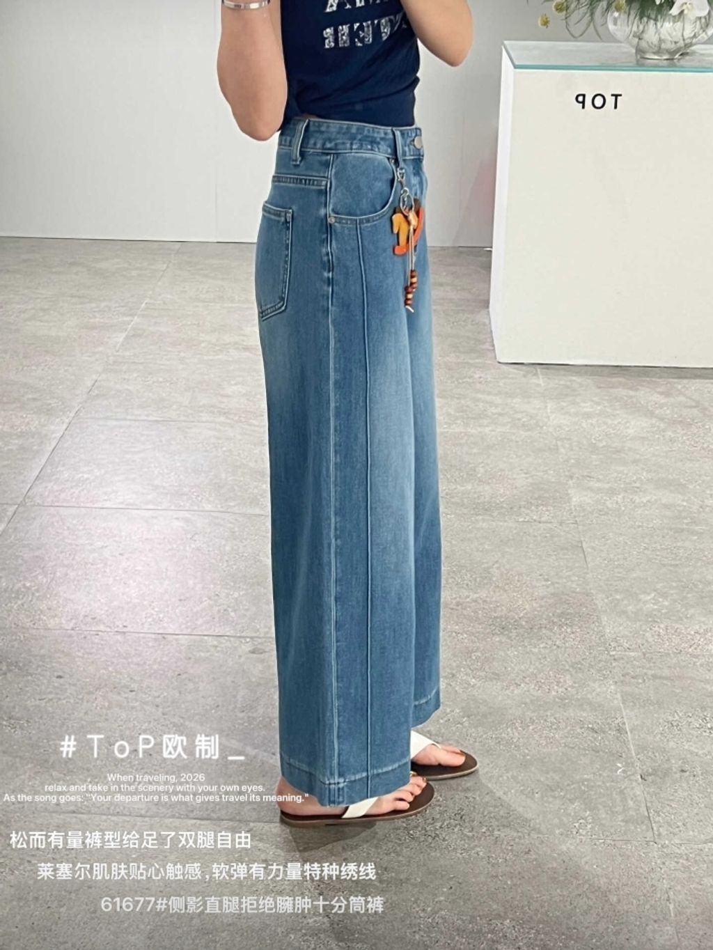 WeChat Screenshot_20260307202152