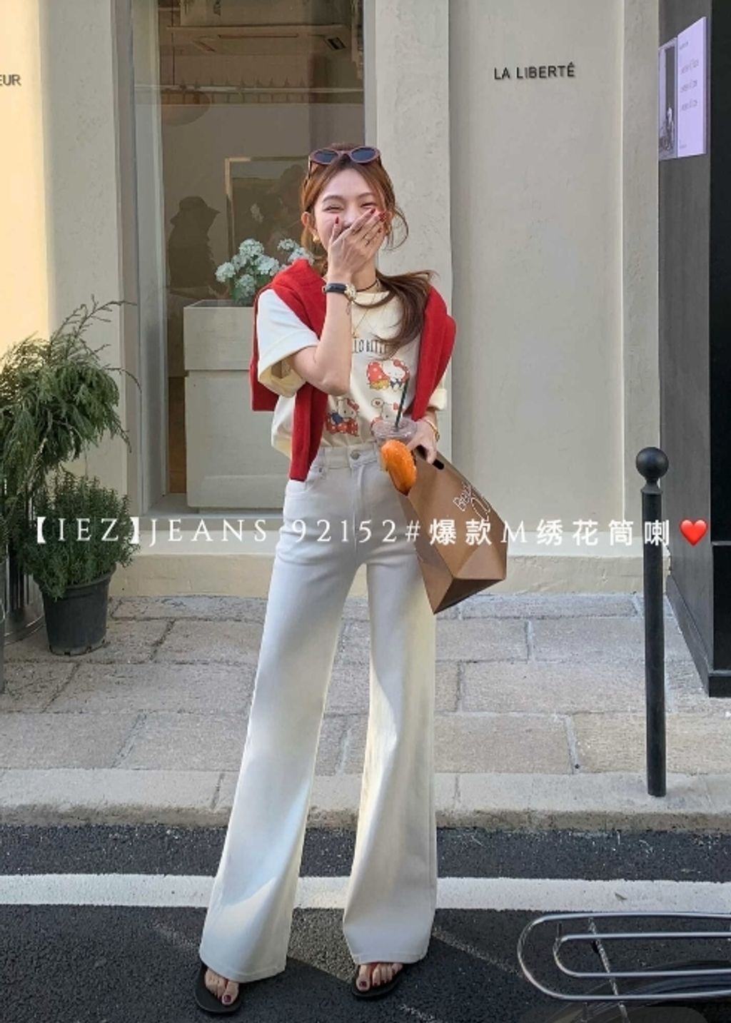 WeChat Screenshot_20260308155947