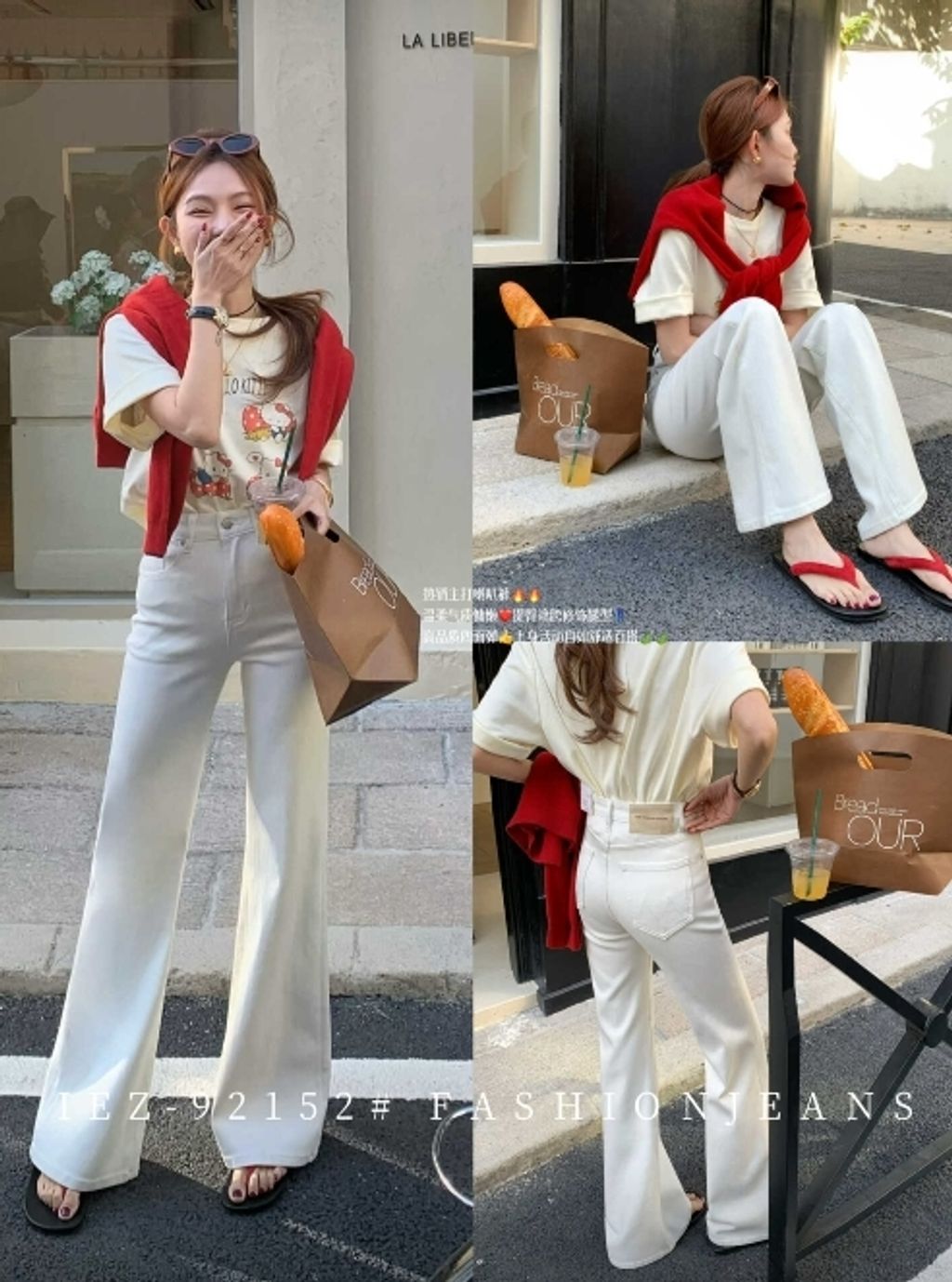 WeChat Screenshot_20260308155937