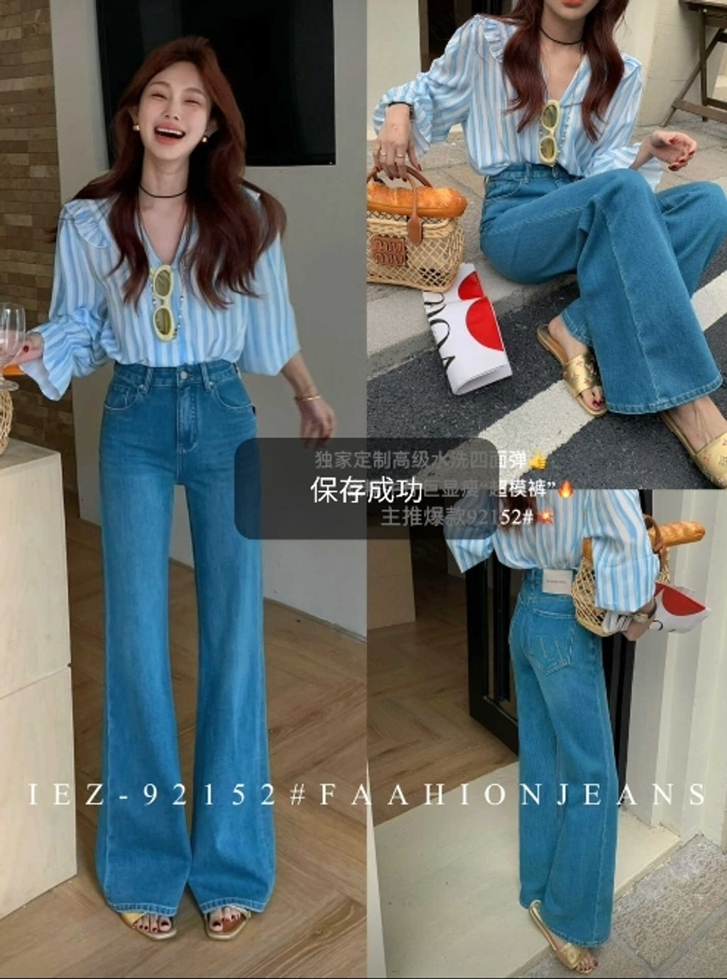 WeChat Screenshot_20260308160045