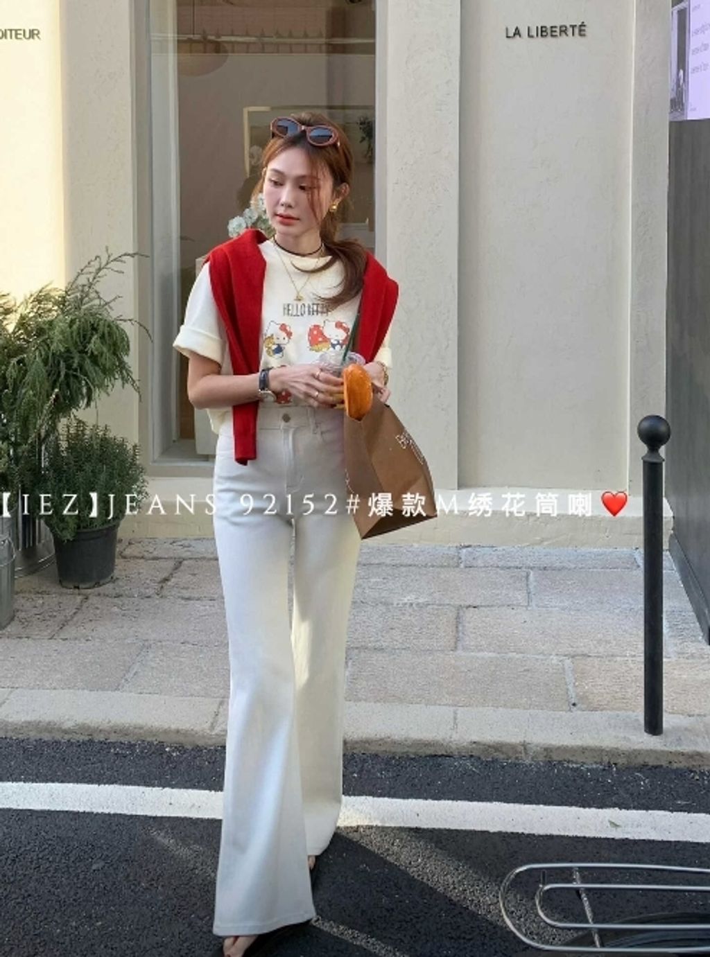 WeChat Screenshot_20260308160004