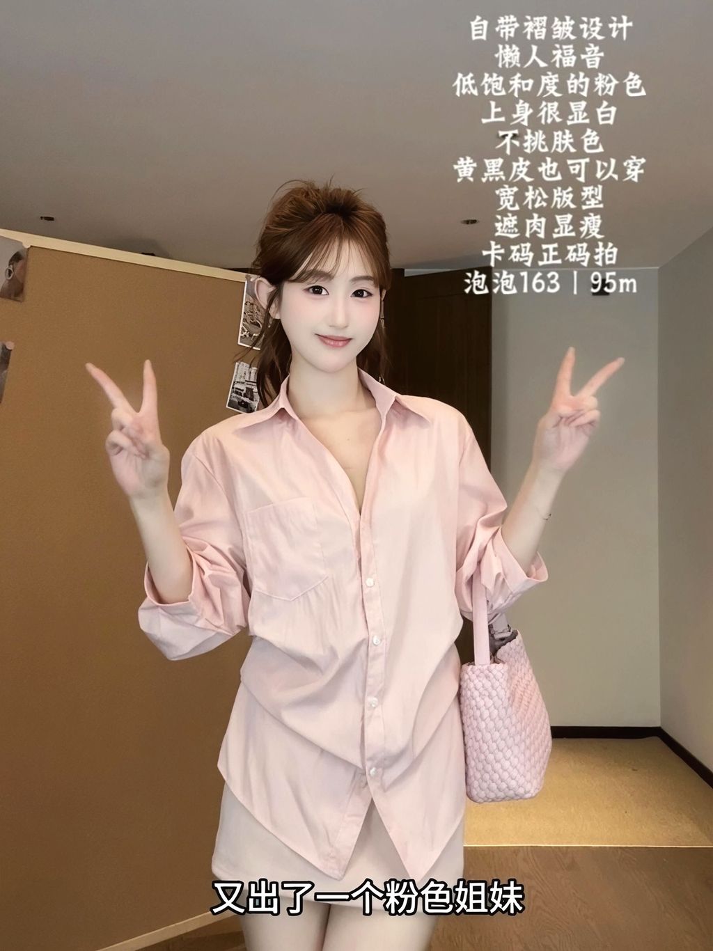 Screenshot_20260311_133006_com_ss_android_ugc_aweme_FullScreenGalleryDialogActivit_edit_385987670203379