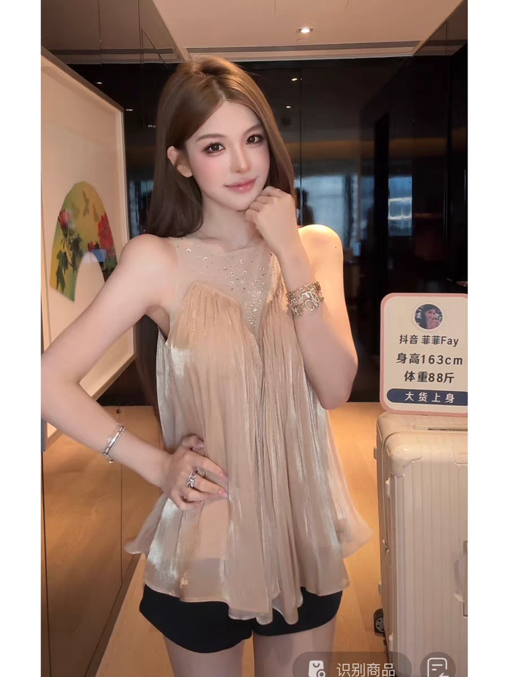 tb_image_share_1774511797094