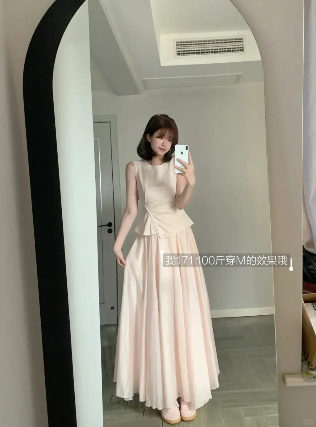 mmexport1759997861183