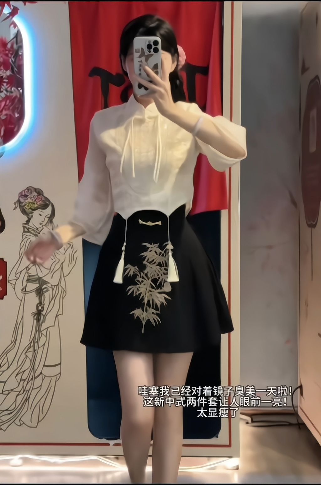 IMG_20241005140803701