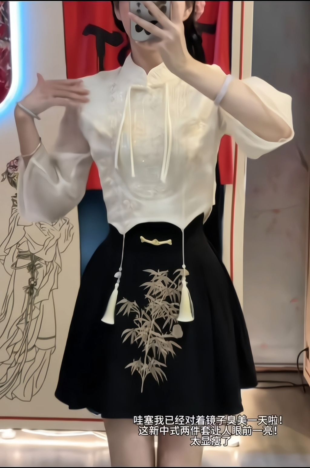 IMG_20241005140803985