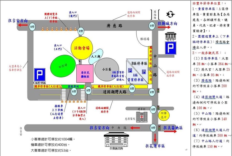 會場規劃及入場地圖 會場規劃及入場地圖