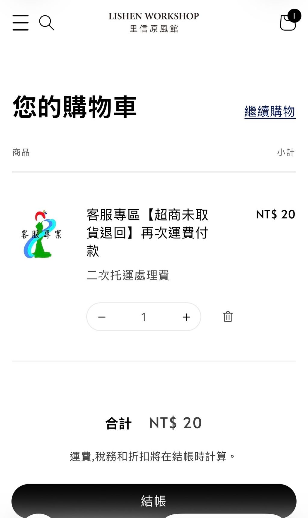 image_ECF0E32F-21A9-4631-B8FE-F555C76BC4E6_1789461066