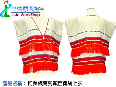 阿美族南勢頭目傳統上衣市價2000 特價1500.jpg