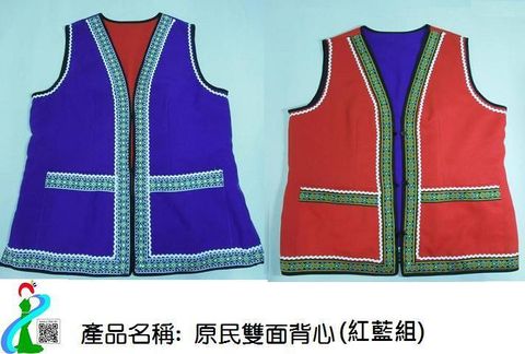 原民雙面背心(紅紫組)市價2000 特價1200.jpg