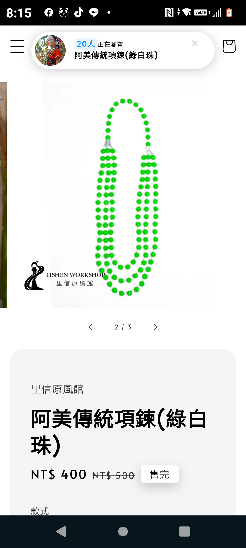 Screenshot_20250709-201555