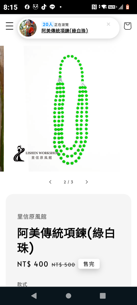 Screenshot_20250709-201555
